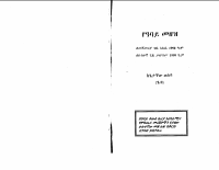 abay.pdf